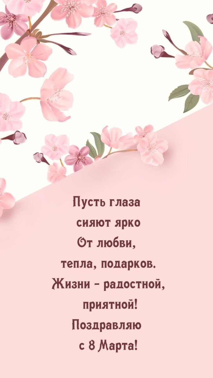 Пусть глаза сияют ярко От любви