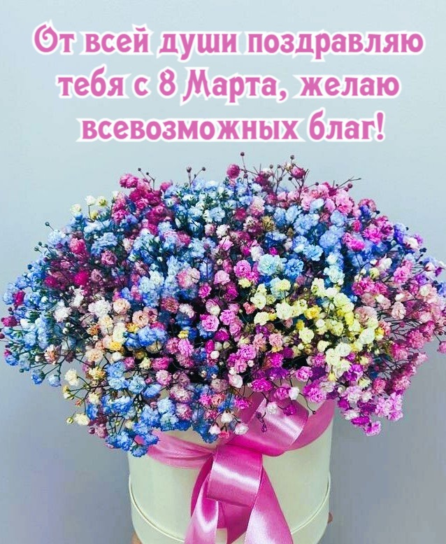 желаю всевозможных благ!
