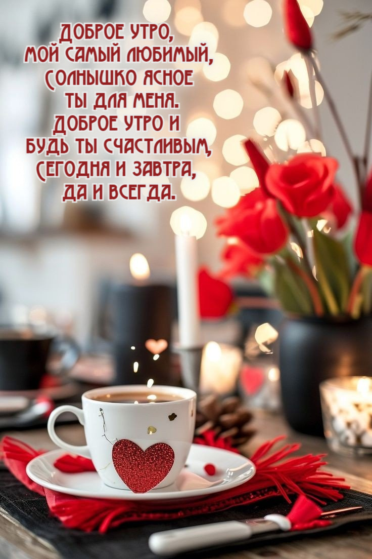 Солнышко ясное  ты для меня.