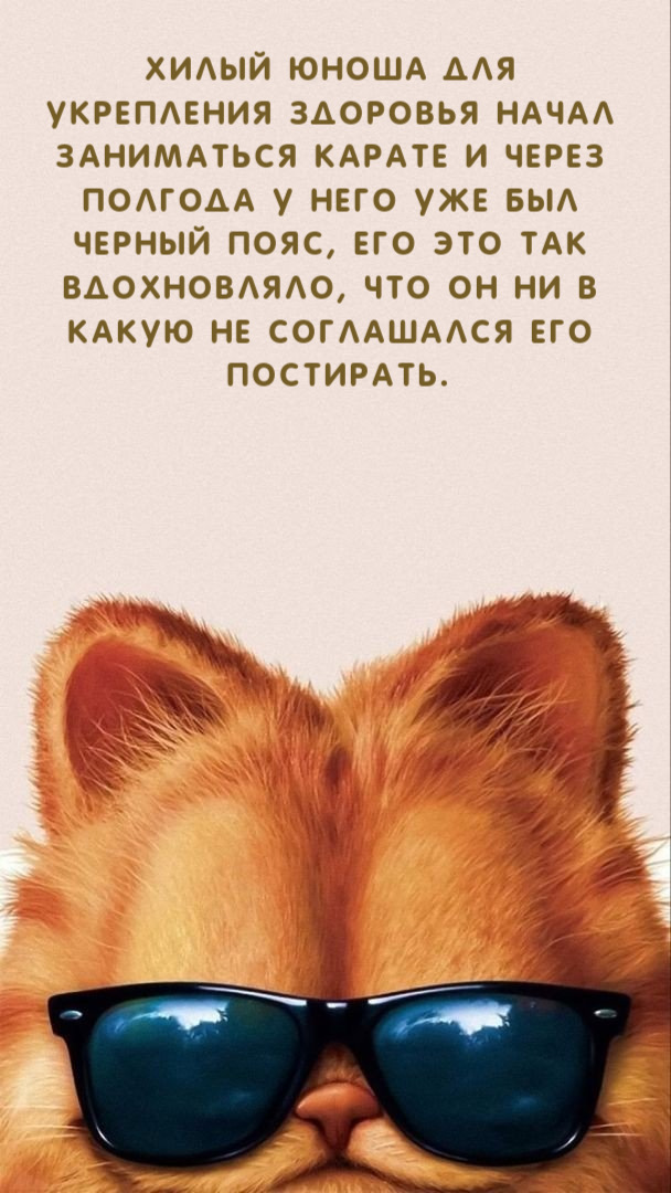 Хилый юноша для укрепления здоровья начал