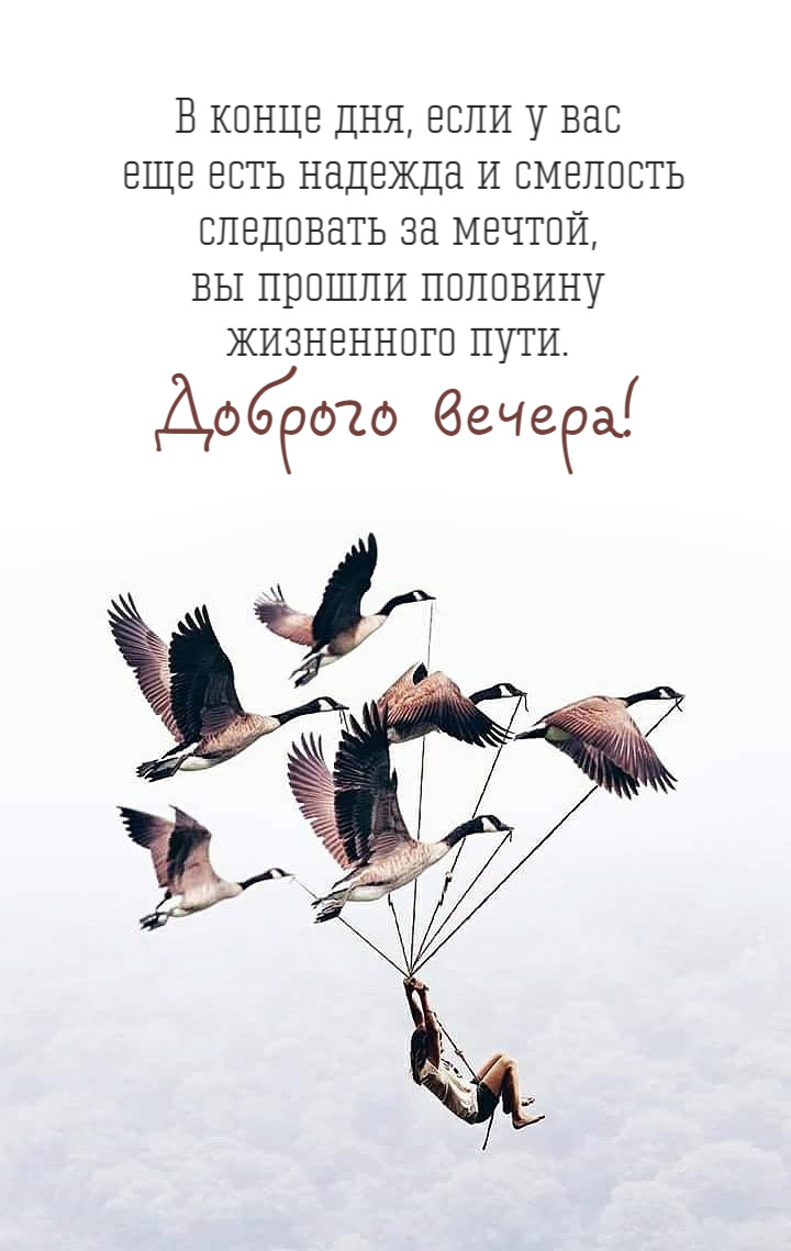 В конце дня, если у вас еще есть надежда