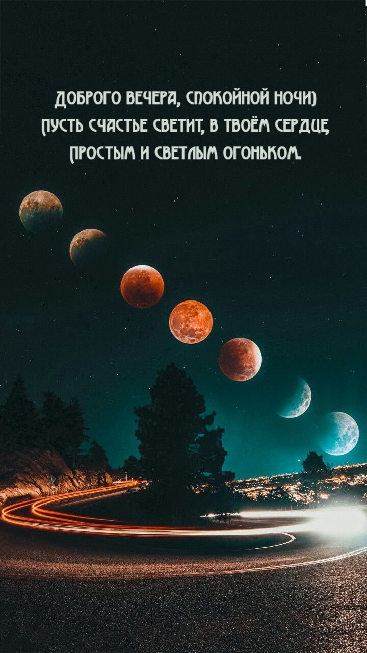 Пусть счастье светит, в твоём сердце
