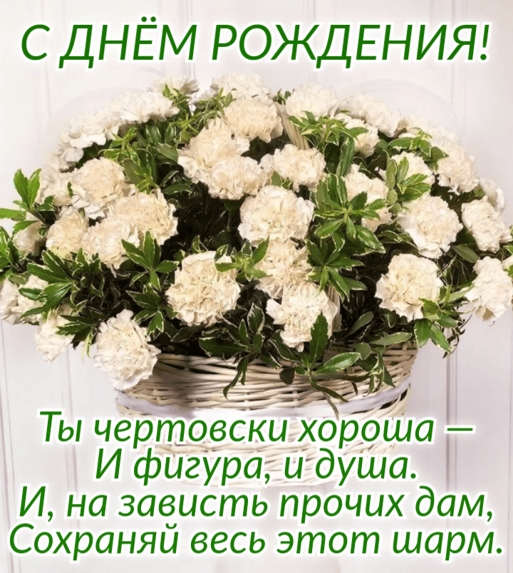 Ты чертовски хороша — И фигура, и душа.