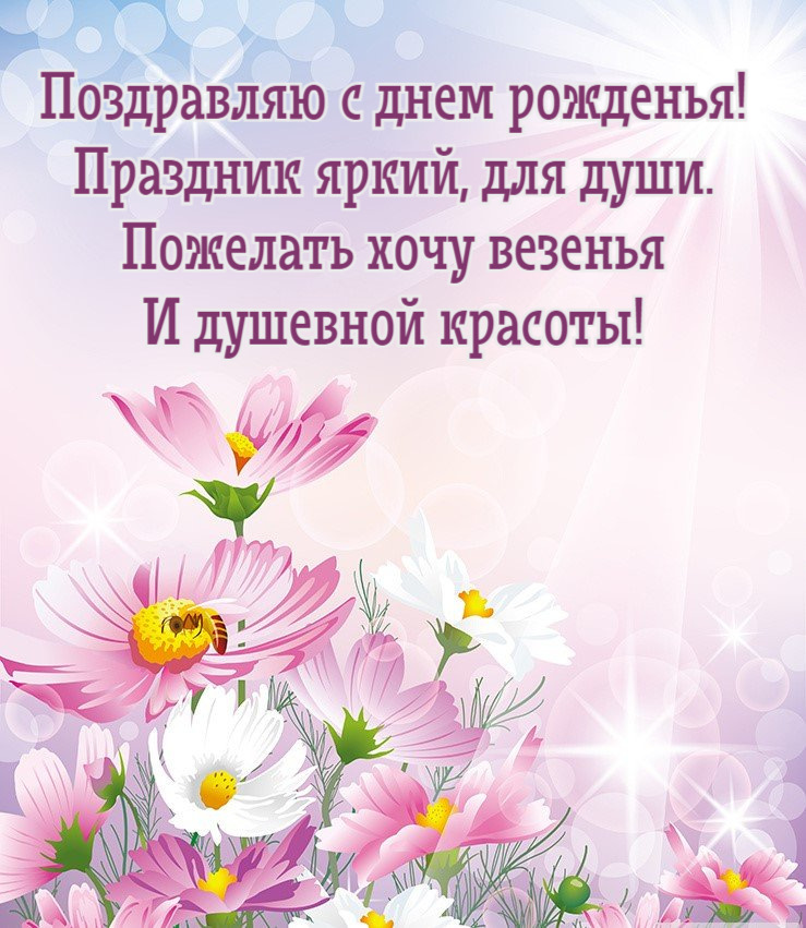 Праздник яркий, для души