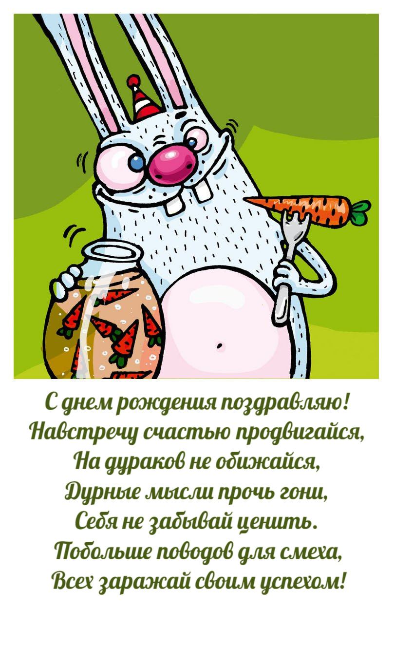 Навстречу счастью продвигайся