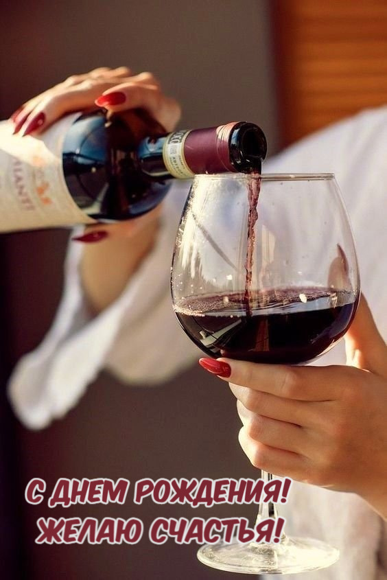 С Днем Рождения!  Желаю счастья!